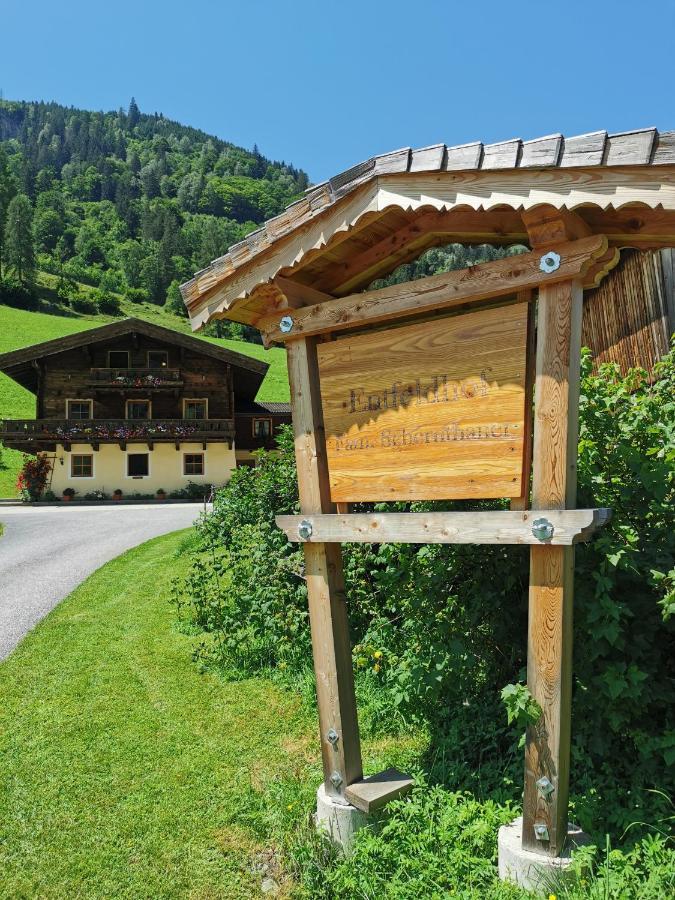 Entfeldhof - Familie Schernthaner Fusch an der Grossglocknerstrasse 외부 사진